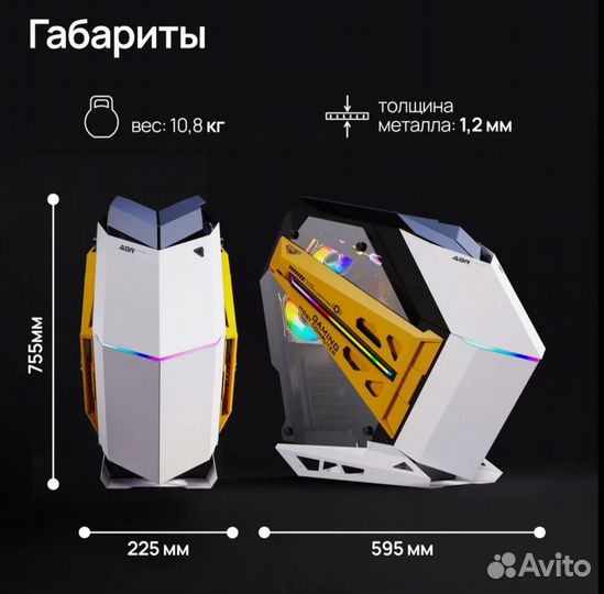 Компьютерный корпус игровой ABR soul ship