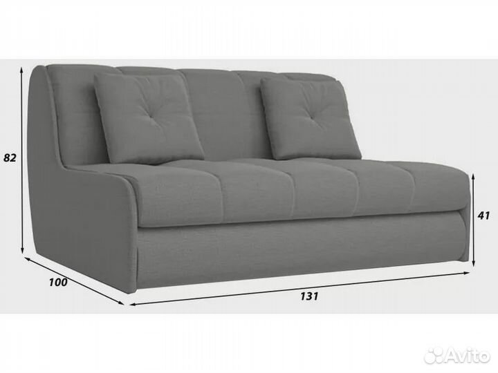 Диван прямой