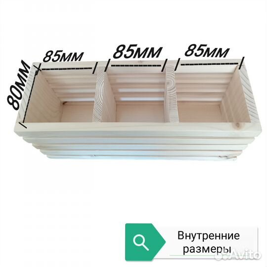 Подставка для столовых приборов