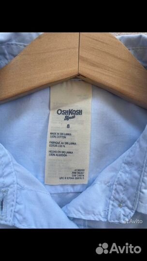 Форма школьная 7-8 лет