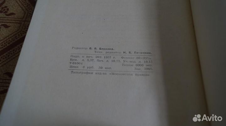 Результаты научных исследований по садоводству, ви