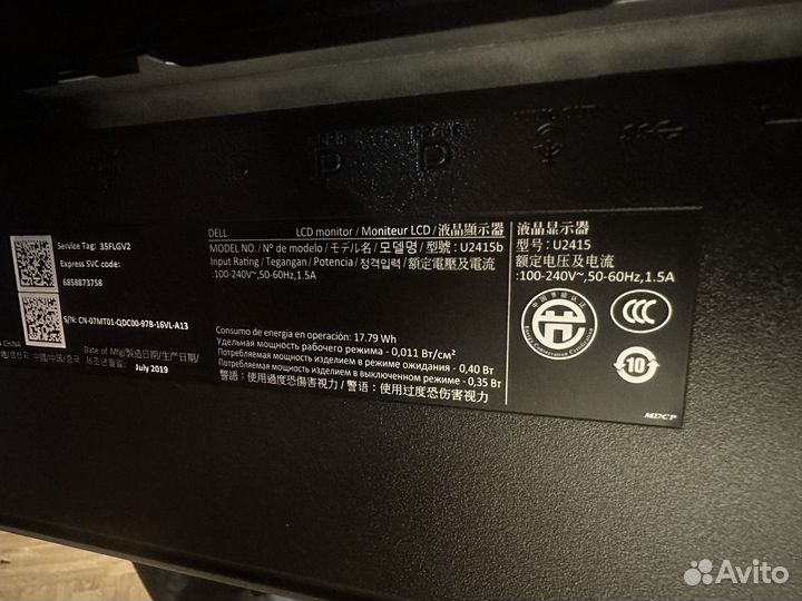 Монитор Dell UltraSharp U2415b