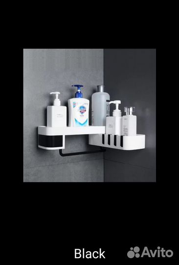 Полки для ванной комнаты