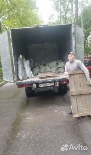 Вывоз мусора