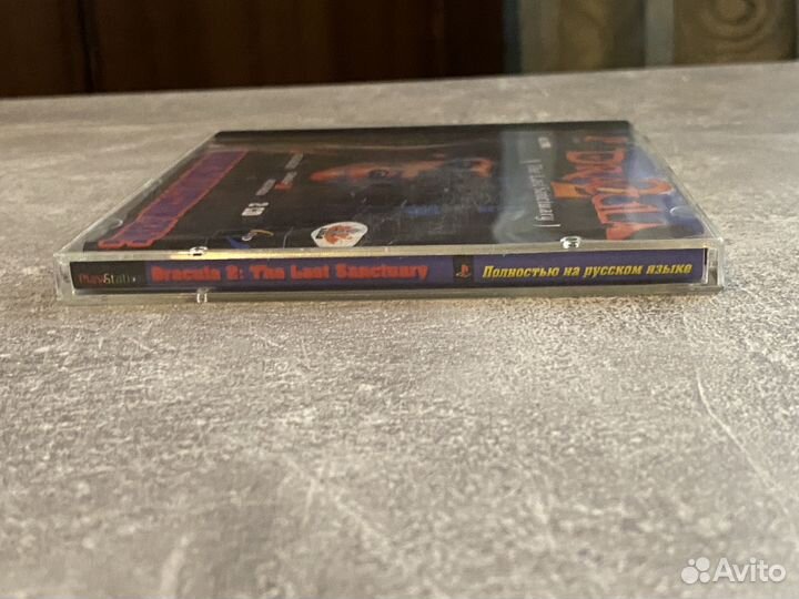 Dracula 2 The Last Sanctuary PS1 Лисы