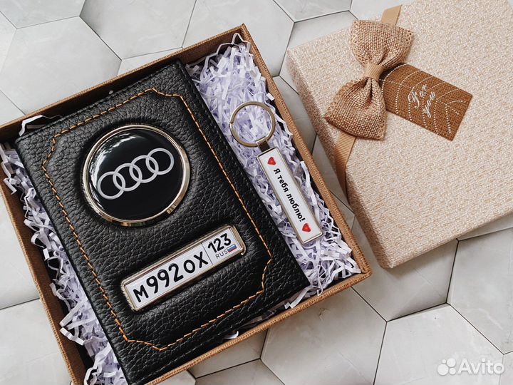 Подарочный набор для мужчин или автоледи