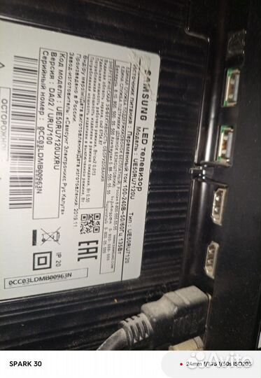 Телевизор бу на запчасти