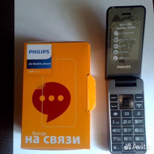 Philips Xenium E2601