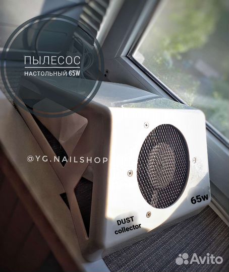 Пылесос для маникюра 60вт/80вт новые