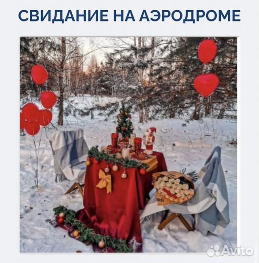 Подарок на день рождения Чебоксары