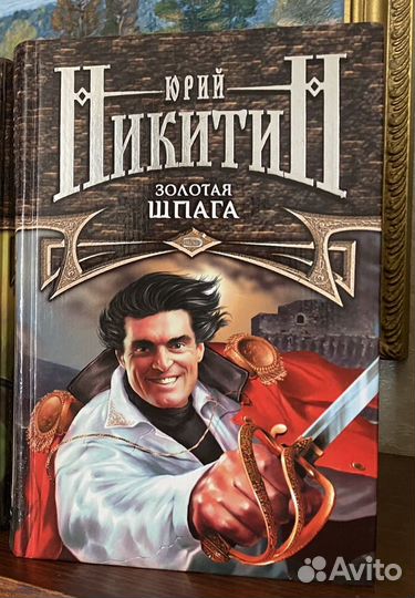 Книги фантастика