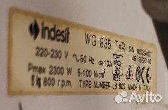 Стиральная машина Indesit WG 835 TXR