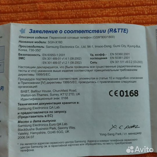 HONOR 6A, 2/16 ГБ