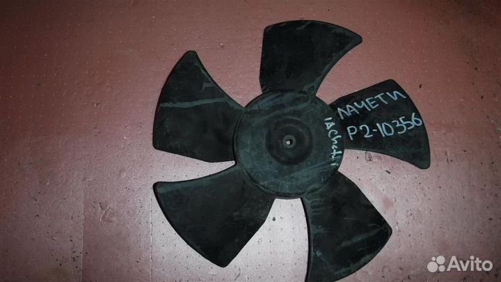 Крыльчатка Chevrolet Lacetti 2002-2013