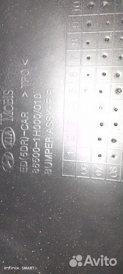 Бампер передний kia ceed 2006-2010 оригинал