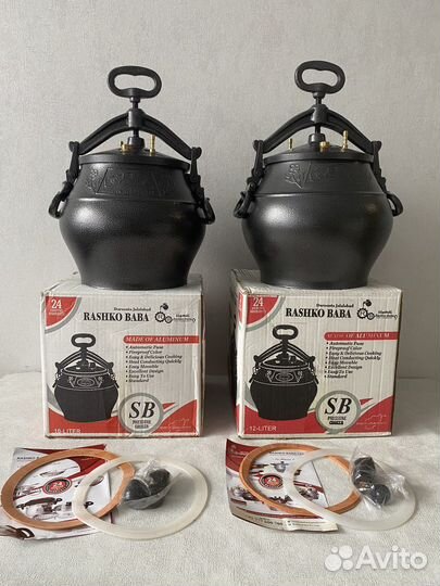 Афганский казан 12 литров