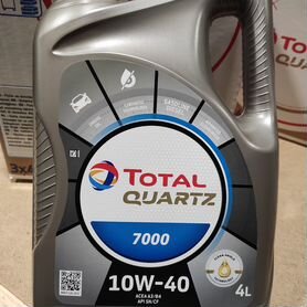 Моторное масло оптом Total Quartz 7000 10W40 (EU) 4л