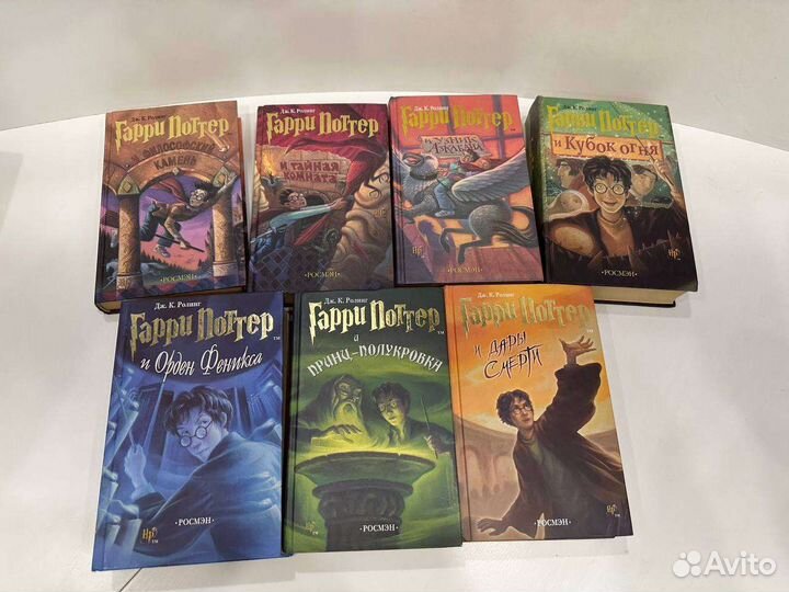 Гарри Поттер комплект Росмэн оригинал