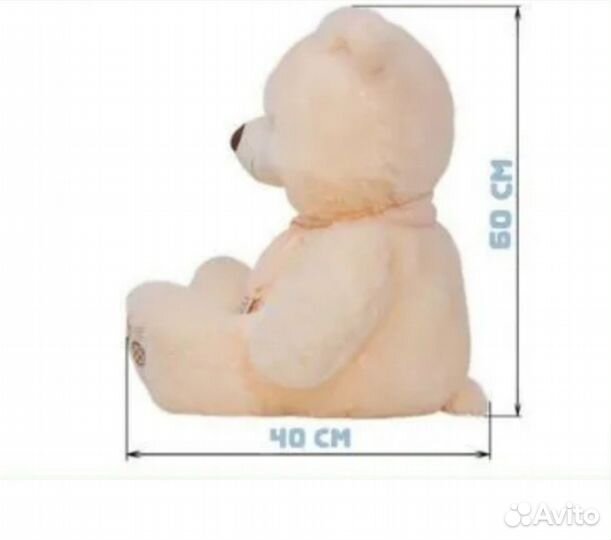 Большая мягкая игрушка медведь