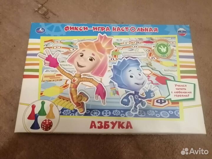 Игра