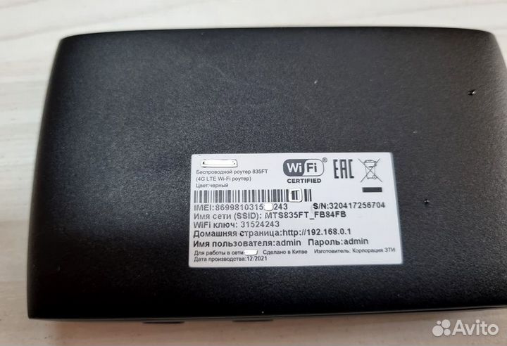 Мобильный WiFi роутер 4g ZTE MF920