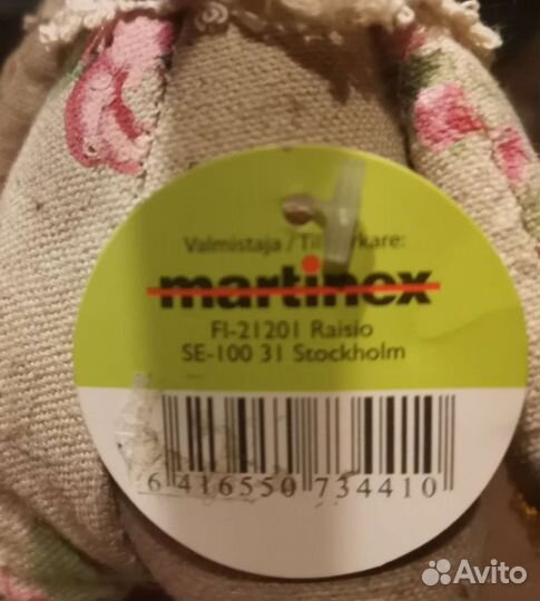 Кроличья пара