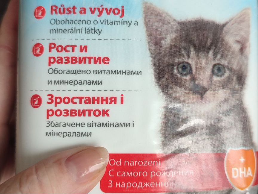 Заменитель кошачьего молока Lactol kitty milk