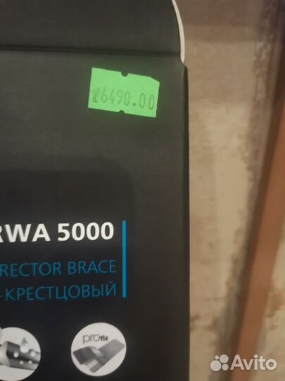 Orto RWA 500 Корректор осанки детский