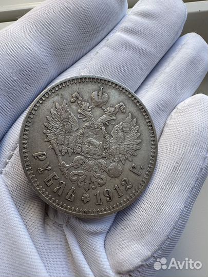 Серебряный рубль николая 2 1912