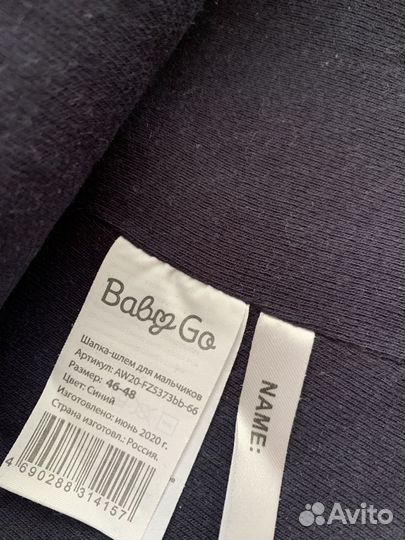 Шапка шлем зимний