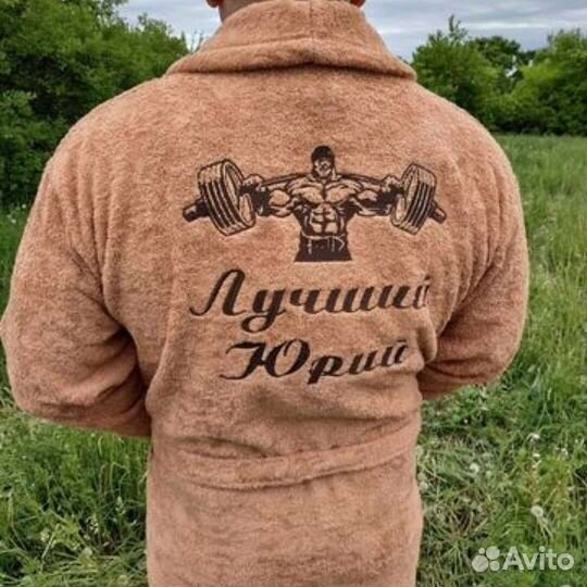 Парные Халаты