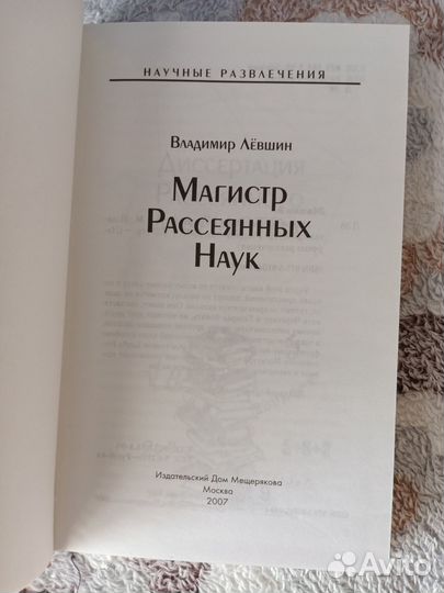 Книги из серии 