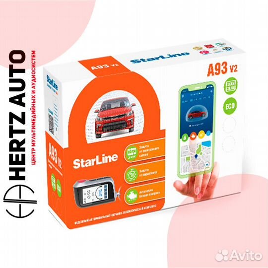 Автосигнализация StarLine A93 v2 2CAN+2LIN ECO