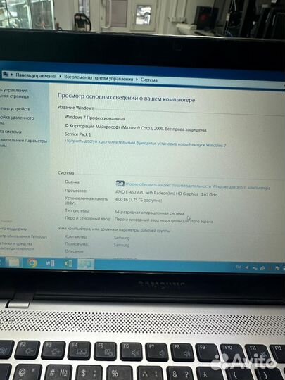 Нетбук samsung