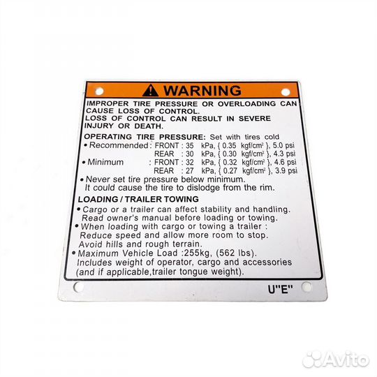 Табличка предупреждения CF500 (901A-190005)