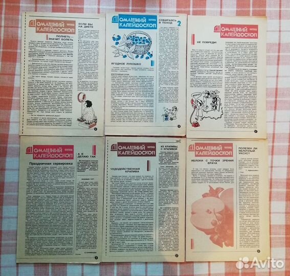 Приложение к журналу 