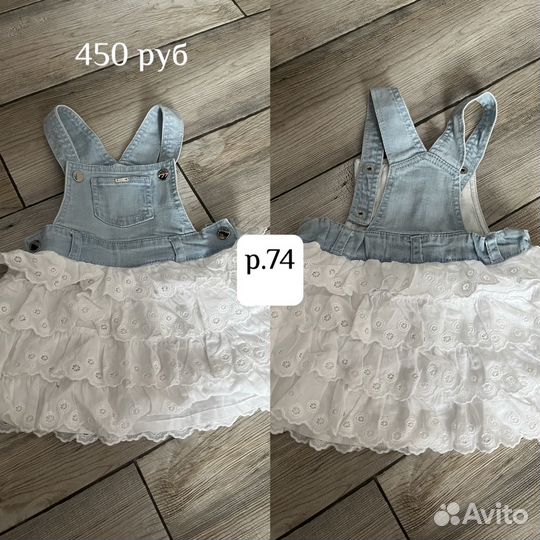 Одежда для малыша на лето