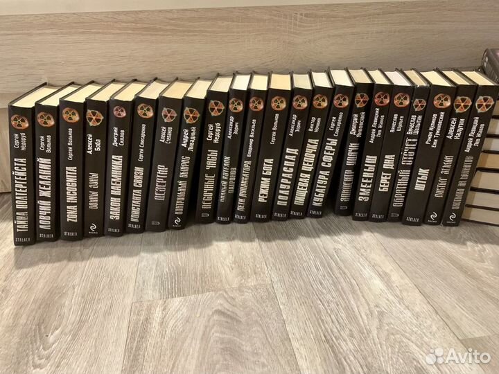 Книги сталкер (список в описании)