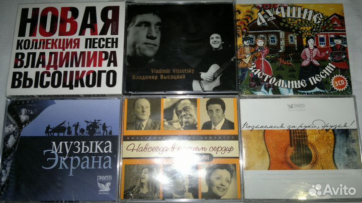 Сд диски Ридерз Дайджест Владимир Высоцкий 2сд box