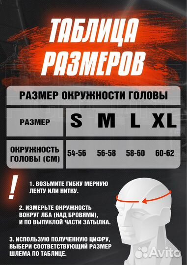 Боксерский шлем Venum