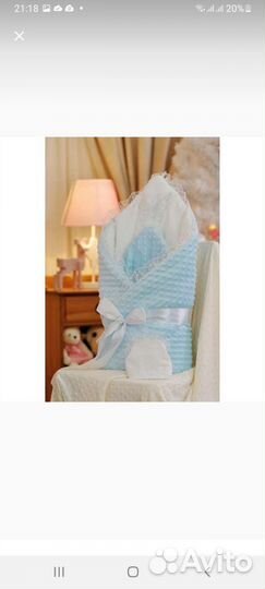 Конверт на выписку