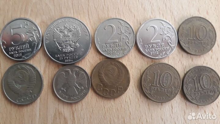 Редкие монеты