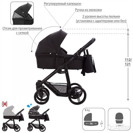 Детская коляска 2 в 1 Bebetto Explorer AIR 07 CZM