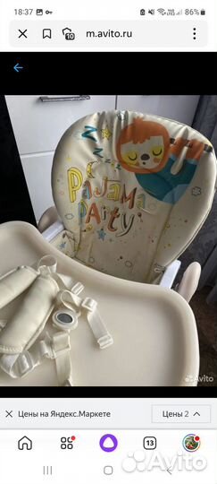 Стульчик для кормления babyton