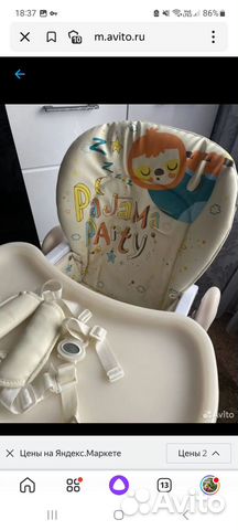 Стульчик для кормления babyton