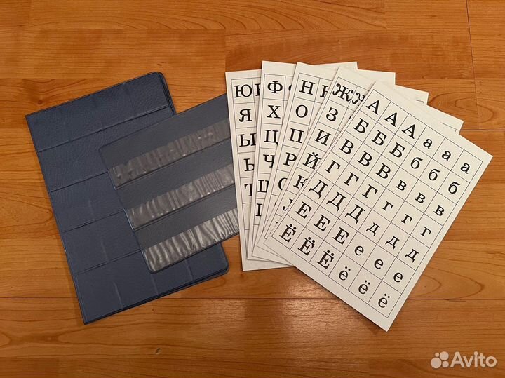 Пособия материалы игры для детей 4-9 лет СССР