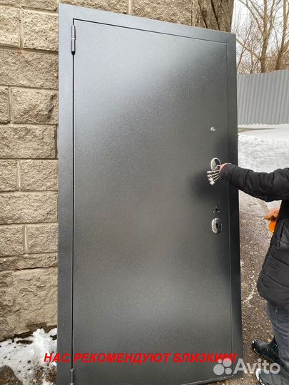 Тёплая дверь входная с установкой