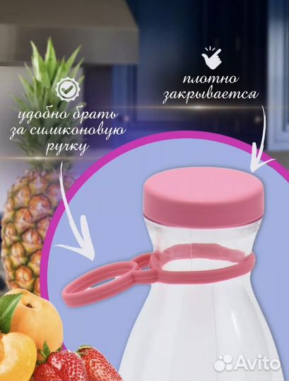 Бутылка блендер для смузи беспроводной