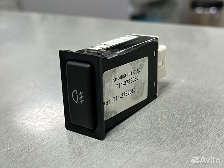 Кнопка противотуманных фар Chery Tiggo