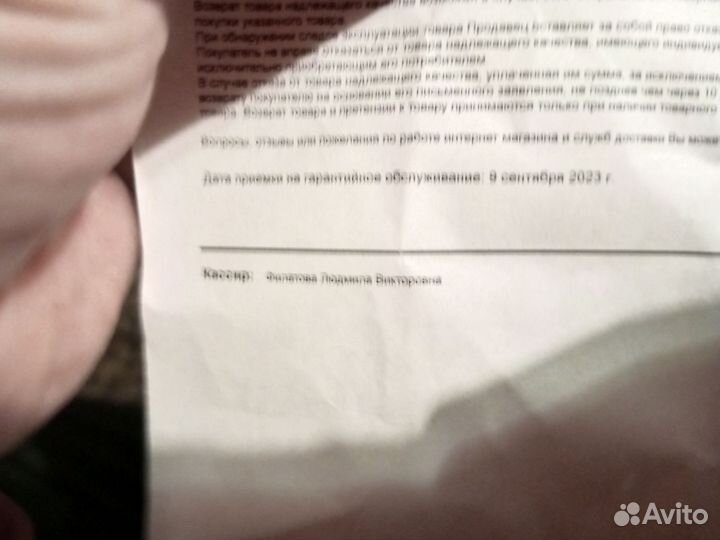 Gamepad IPega PG-9021S